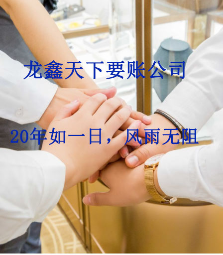 科尔沁要账公司