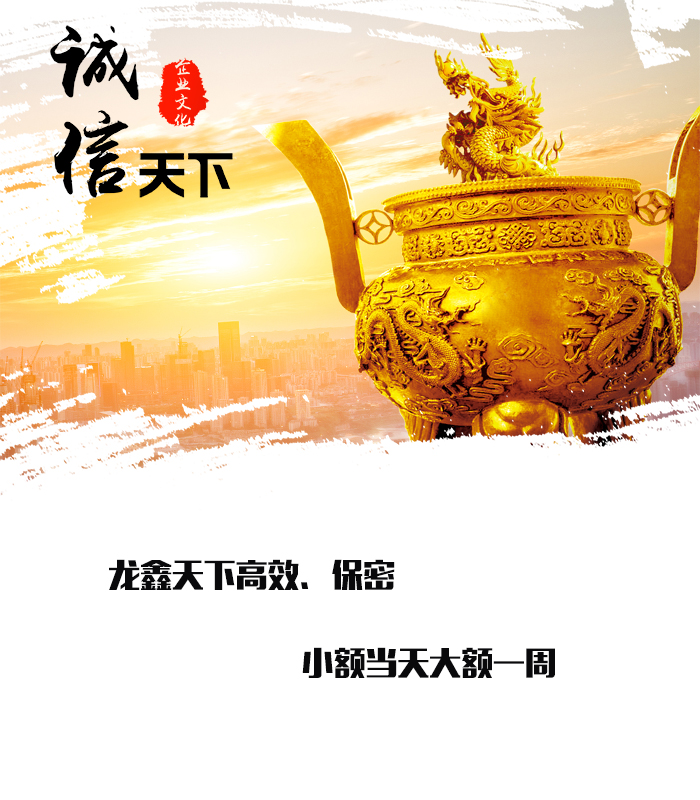 科尔沁要债公司